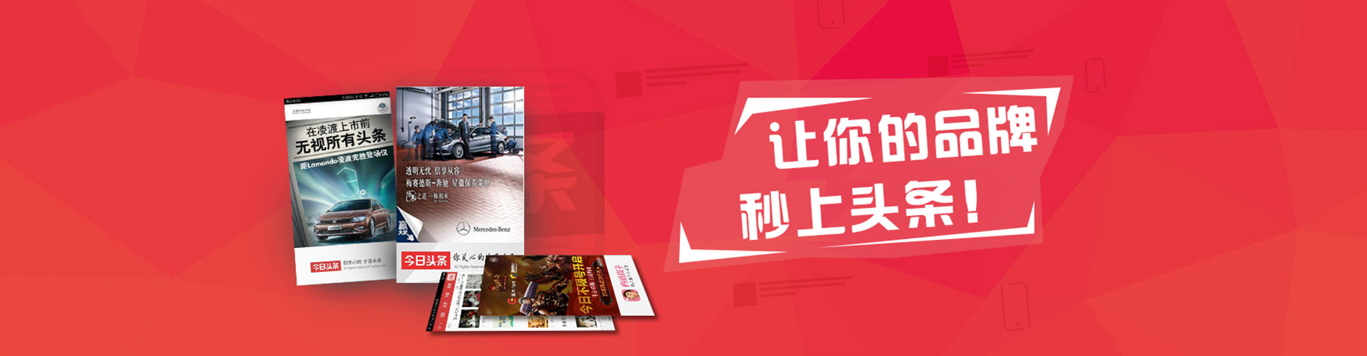 三峡百度竞价推广