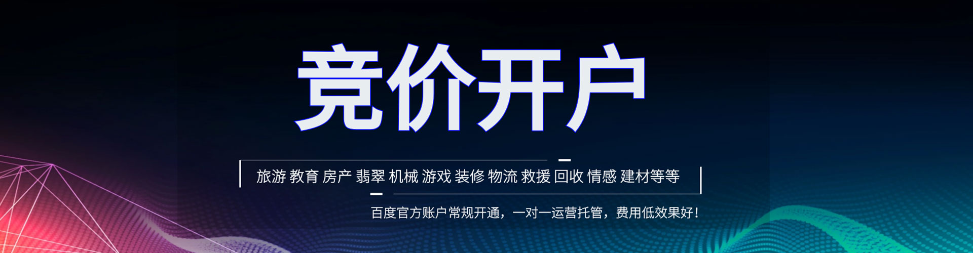 三峡百度如何推广
